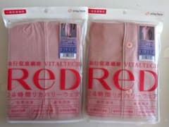 VITALTECH RED 24時間リカバリーウェア パジャマ Lサイズ上下 - メルカリ