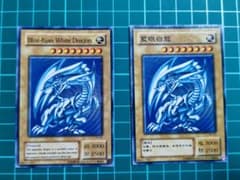 遊戯王　青眼の白龍　KA-04 KA-05 PSA8 セット 青眼の白龍2枚セット KA-04 KA-05 遊戯王 - メルカリ