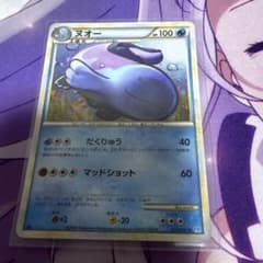 ヌオー ポケモンカードゲーム 027/070 レジェンド - メルカリ