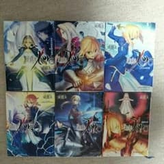 fate/zero 小説全巻セットのサムネイル