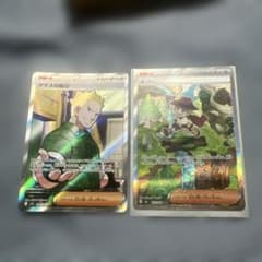 ポケモンカード マチスの取引 ギリー 2枚セットのサムネイル