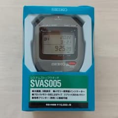 SEIKO　ストップウォッチのサムネイル