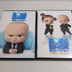 보스 베이비 DVD 세트