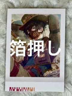 18TRIP エイトリ ぱしゃこれ vol.2 叢雲添 箔押し - メルカリ