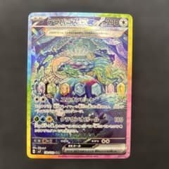 m19984235260_1.jpg?1771030454