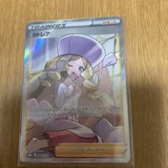 ポケカ　　カトレアのサムネイル