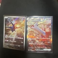 ラティアスex sar ➕ラティオスarのサムネイル