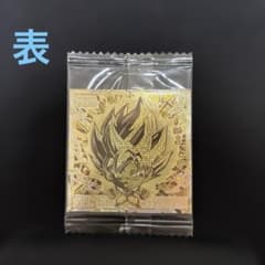 ご*ん様 ドラゴンボール　ウエハースシール　孫悟空　 裏表金悟空レアのサムネイル