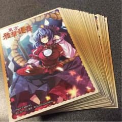 カードスリーブ 八坂神奈子 60枚【送料込】のサムネイル