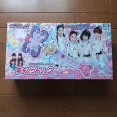 半額値下げ！新品未開封！ビッ友×戦士 キラメキパワーズ！ キラパトリックのサムネイル