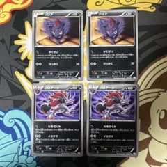 ゾロアーク イカサマ エクストラ - メルカリ