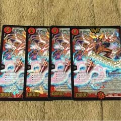 黄金世代 鬼丸爆のサムネイル