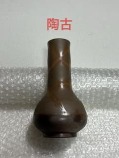 花瓶 花生 備前焼 古西陶古 - メルカリ