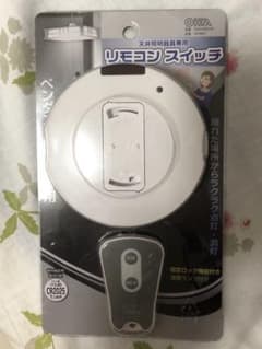 天井照明器具　リモコンスイッチ　オーム電機　ペンダント型照明専用のサムネイル