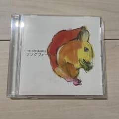 ソングフォールズのサムネイル