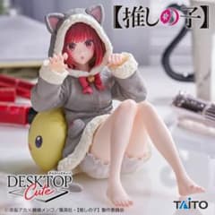 추천의 아이 Desktop Cute 아리마 카나 피규어