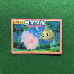 匿名配送 ヨマワル トップポケモン - メルカリ