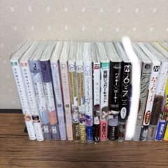 BL漫画 バラ売り2冊のサムネイル