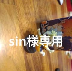 ハイキューチョコエッグのサムネイル
