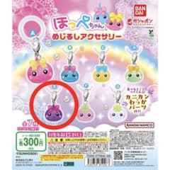 ほっぺちゃん　めじるしアクセサリーEのサムネイル