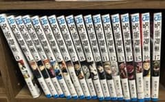 呪術廻戦 0巻〜17巻　セットのサムネイル