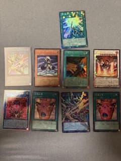 遊戯王OCG カードまとめ売り 9枚セットのサムネイル