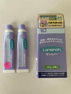 柳瀬 カネソン ランシノー 10g×2本入のサムネイル