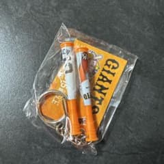読売ジャイアンツ ミニバット キーホルダー 2本セット(泉口)のサムネイル