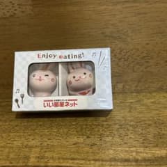 いい部屋ネット いいへやラビット 箸置き ペアセットのサムネイル