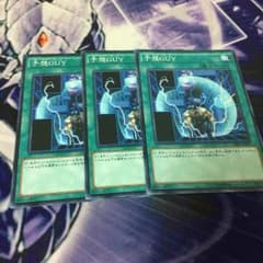 予想GUY3枚のサムネイル