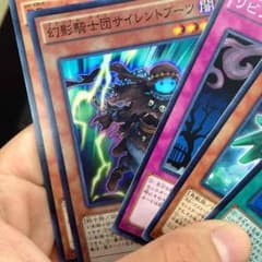遊戯王のサムネイル