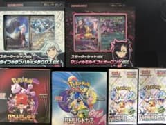 ポケモンカードゲーム 未開封シュリンク付きBOX スターターセット