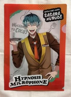 ヒプノシスマイク 白膠木簓ココス コラボ クリアファイルのサムネイル