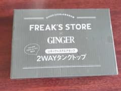 GINGER 4月号 付録のサムネイル