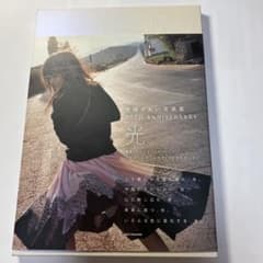 宮﨑あおい写真集 20TH ANNIVERSARY 光のサムネイル