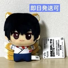 ナムコ限定 SAKAMOTO DAYS ちびぐるみ 百鬼夜行ver．南雲 - メルカリ