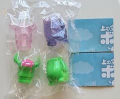 上の空怪獣ボー 3 グリーンアメーバ、朝焼け2　2種セット　ガチャのサムネイル