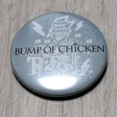 抹*び様 BUMP OF CHICKEN 缶バッジ 2個セット レディクレ202 m19986829095_1.jpg?1766757179