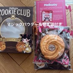 Mellojoy メロジョイ クッキークラブ バニラスワール もちもちもち