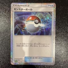 サンダー CL ポケモンカードゲーム Classic CLL 012/032 | Shop at