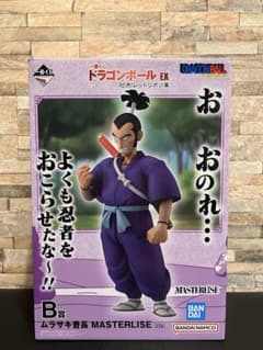 一番くじ ドラゴンボール EX B賞 ムラサキ曹長 - メルカリ