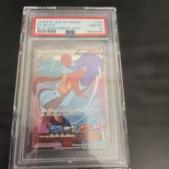 PSA10 フウロ SR ポケモンカード XY プロモ - メルカリ
