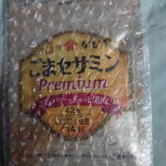 【時短値下げ中】ごまセサミンのサムネイル