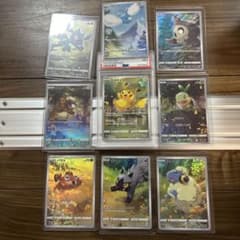 ポケモンカードセット ピカチュウar9枚セットのサムネイル