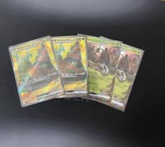 チオンジェンex 4枚セットのサムネイル