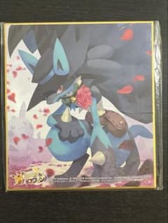 루카리오 색종이