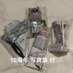 Hey! Say! JUMP  LIVEグッズ  ペンライト 10周年 写真集のサムネイル