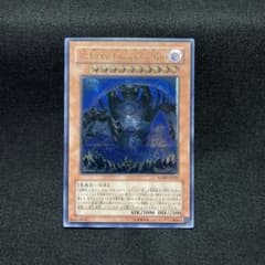 遊戯王 地縛神 Ｃｃａｐａｃ Ａｐｕのサムネイル