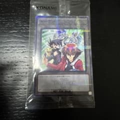 十代　万丈目　トークン　プロモカード　KONAMI　TGS2026　遊戯王GXのサムネイル