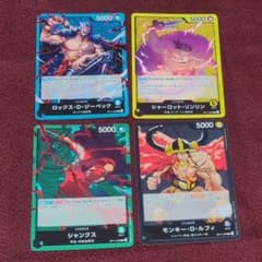 ワンピースカードゲーム リーダーカード 4枚セット - メルカリ
